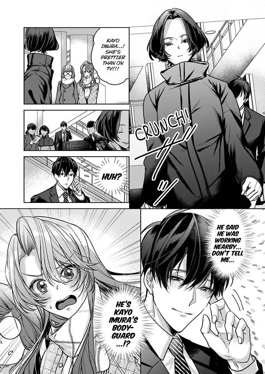 Takumashii Ude ni Dakarete Amai Yubisaki ni Tokasarete Chapter 12 - page 18