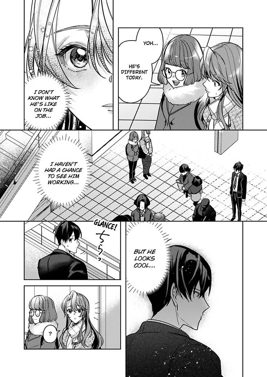 Takumashii Ude ni Dakarete Amai Yubisaki ni Tokasarete Chapter 12 - page 19