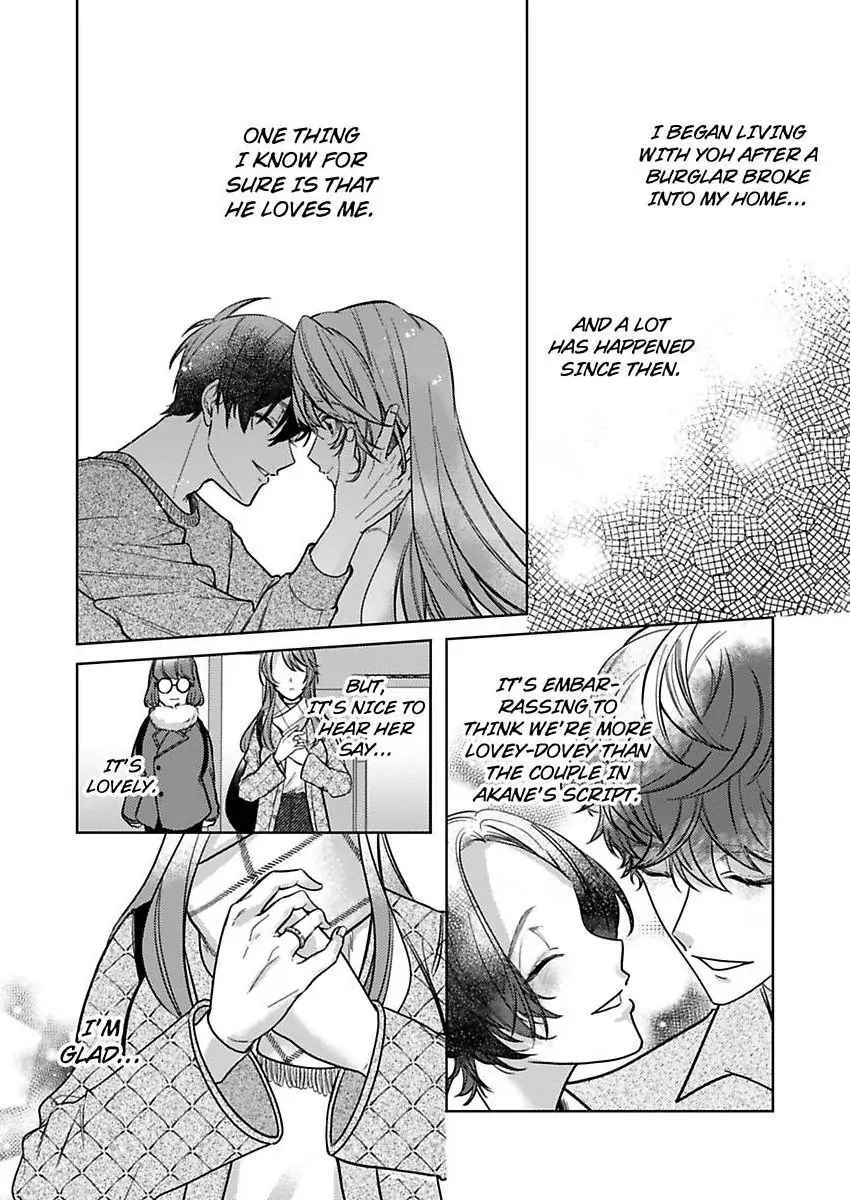 Takumashii Ude ni Dakarete Amai Yubisaki ni Tokasarete Chapter 12 - page 23