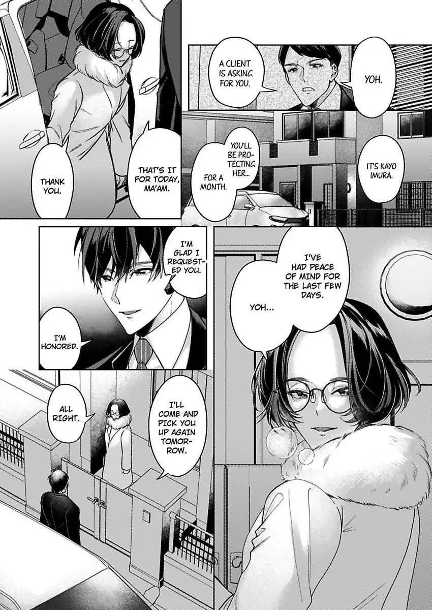 Takumashii Ude ni Dakarete Amai Yubisaki ni Tokasarete Chapter 12 - page 3