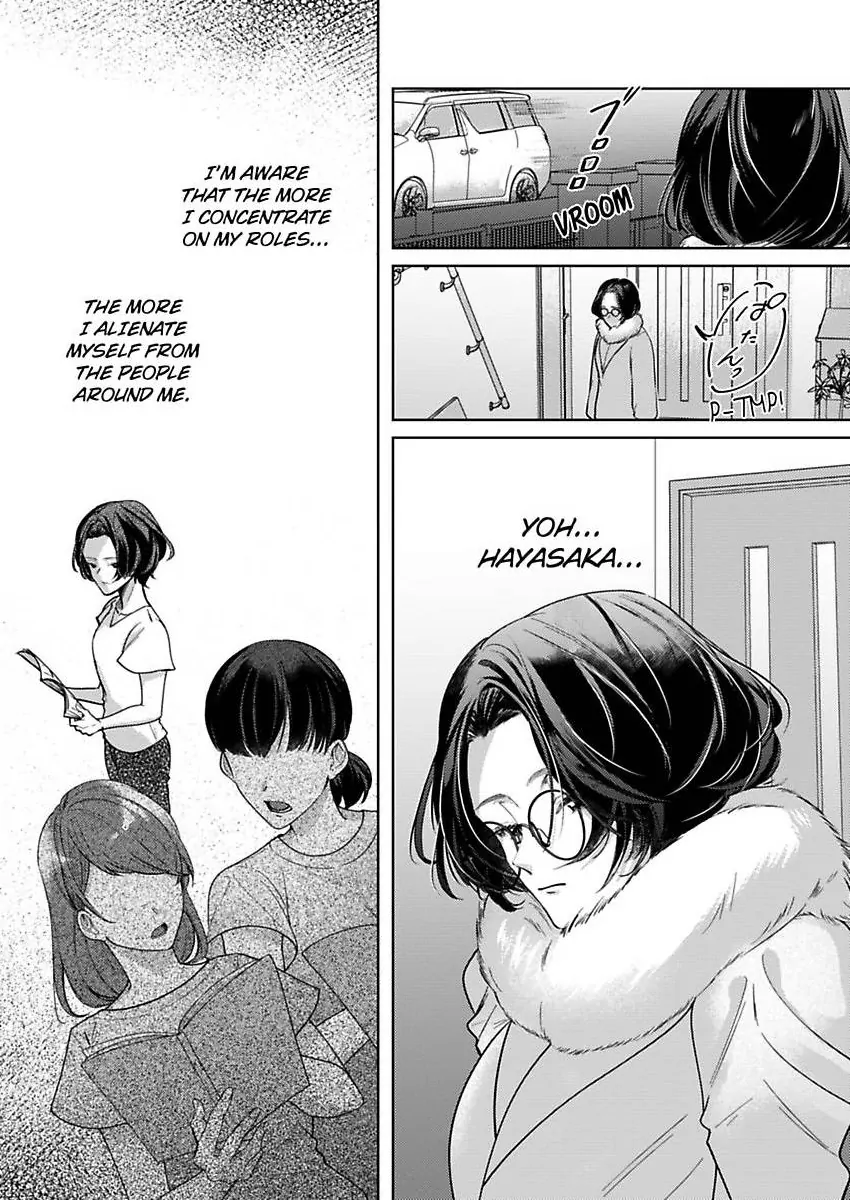 Takumashii Ude ni Dakarete Amai Yubisaki ni Tokasarete Chapter 12 - page 4