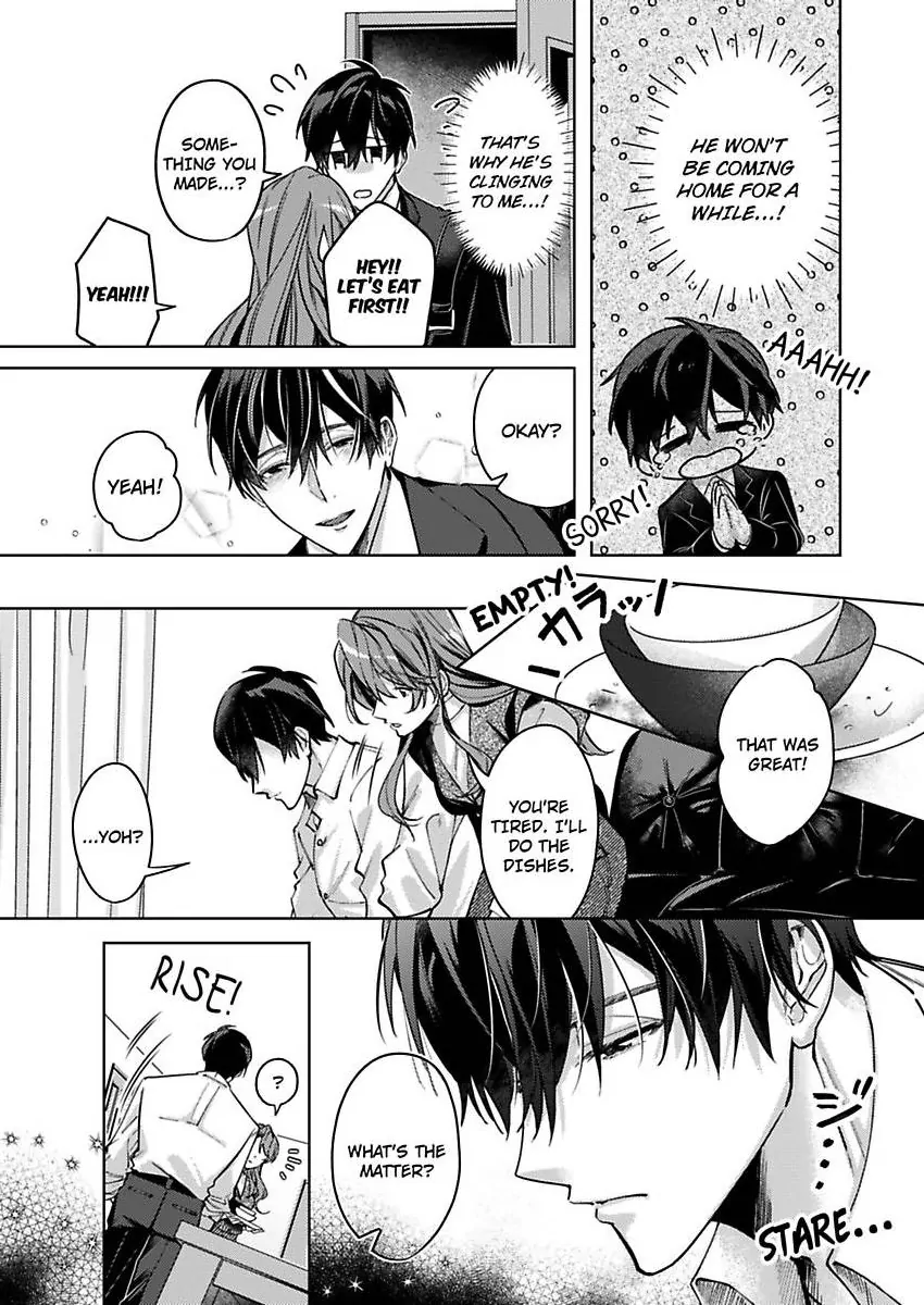 Takumashii Ude ni Dakarete Amai Yubisaki ni Tokasarete Chapter 12 - page 7