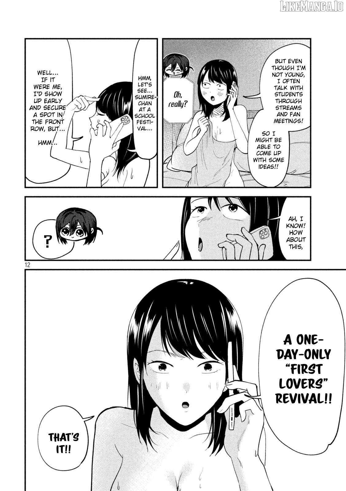 Heisei Haizanhei ☆ Sumire-Chan Chapter 54 - page 12