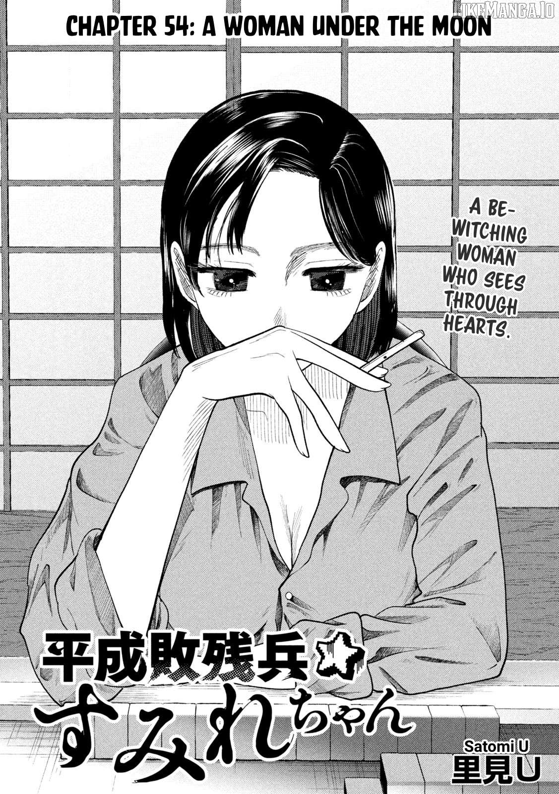 Heisei Haizanhei ☆ Sumire-Chan Chapter 54 - page 2