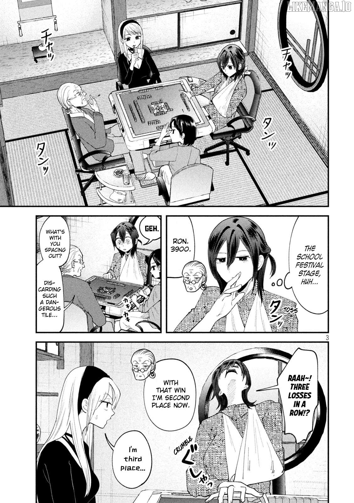 Heisei Haizanhei ☆ Sumire-Chan Chapter 54 - page 3