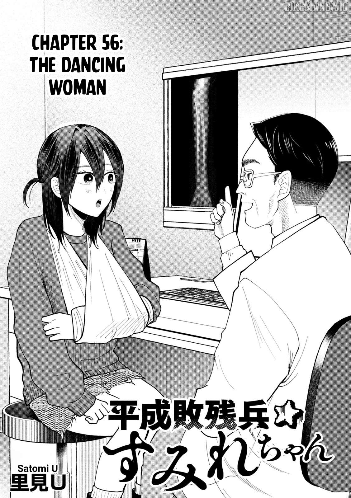 Heisei Haizanhei ☆ Sumire-Chan Chapter 56 - page 1