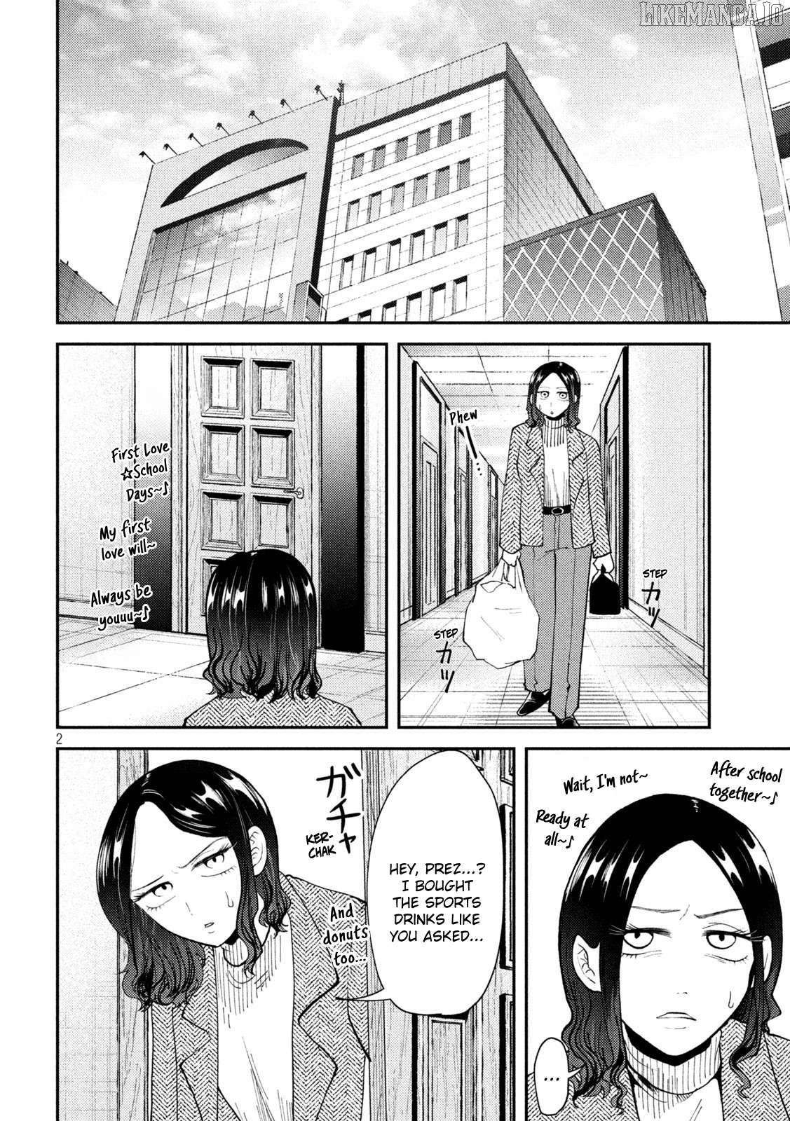 Heisei Haizanhei ☆ Sumire-Chan Chapter 56 - page 2