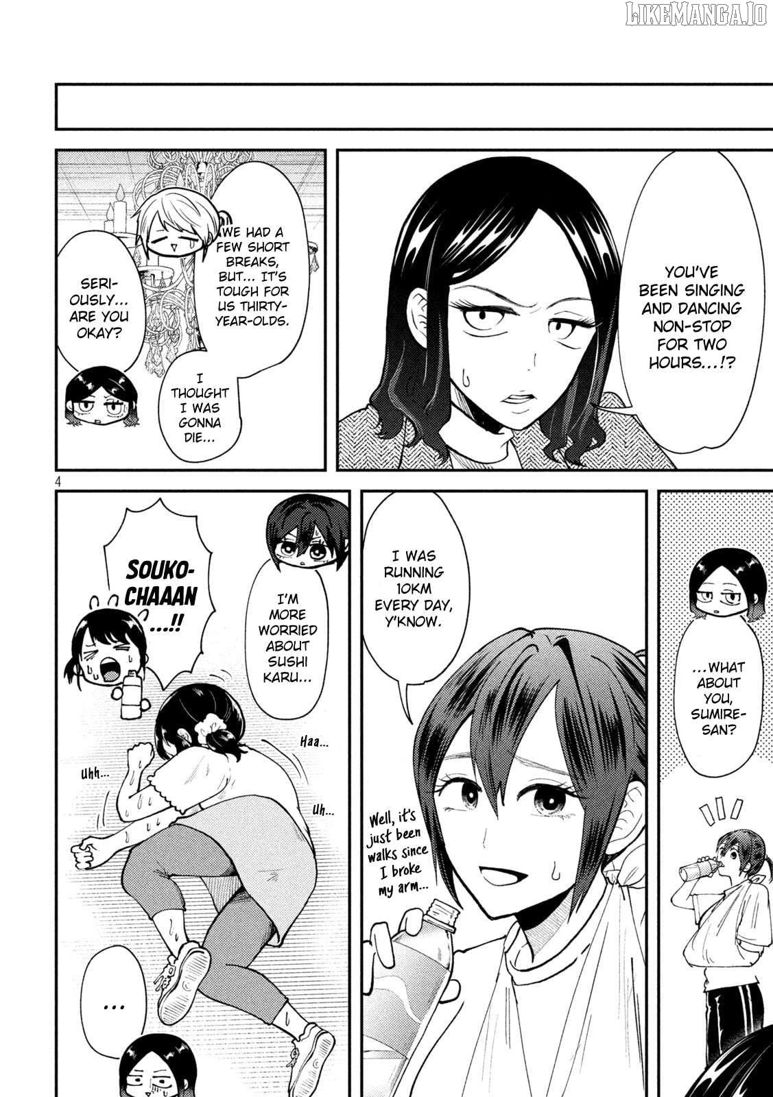 Heisei Haizanhei ☆ Sumire-Chan Chapter 56 - page 4