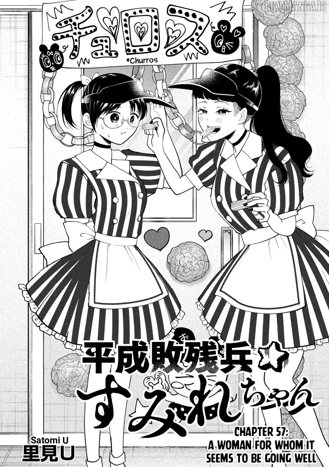 Heisei Haizanhei ☆ Sumire-Chan Chapter 57 - page 2