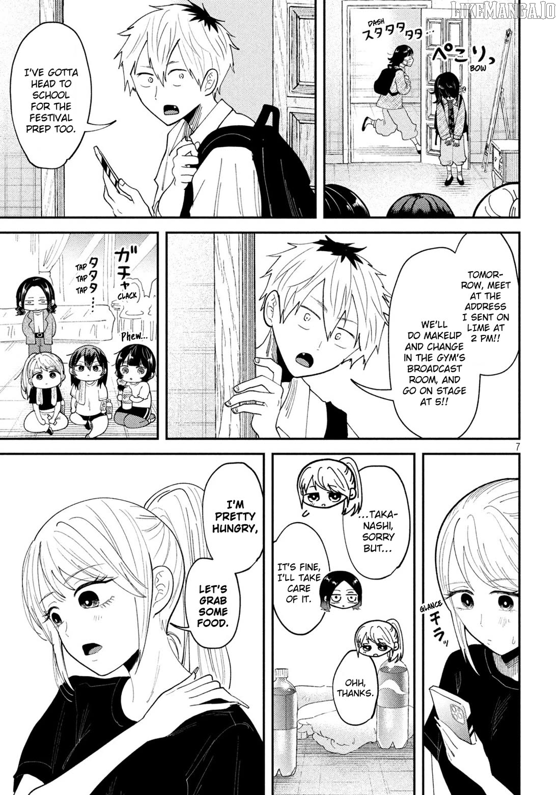 Heisei Haizanhei ☆ Sumire-Chan Chapter 57 - page 7