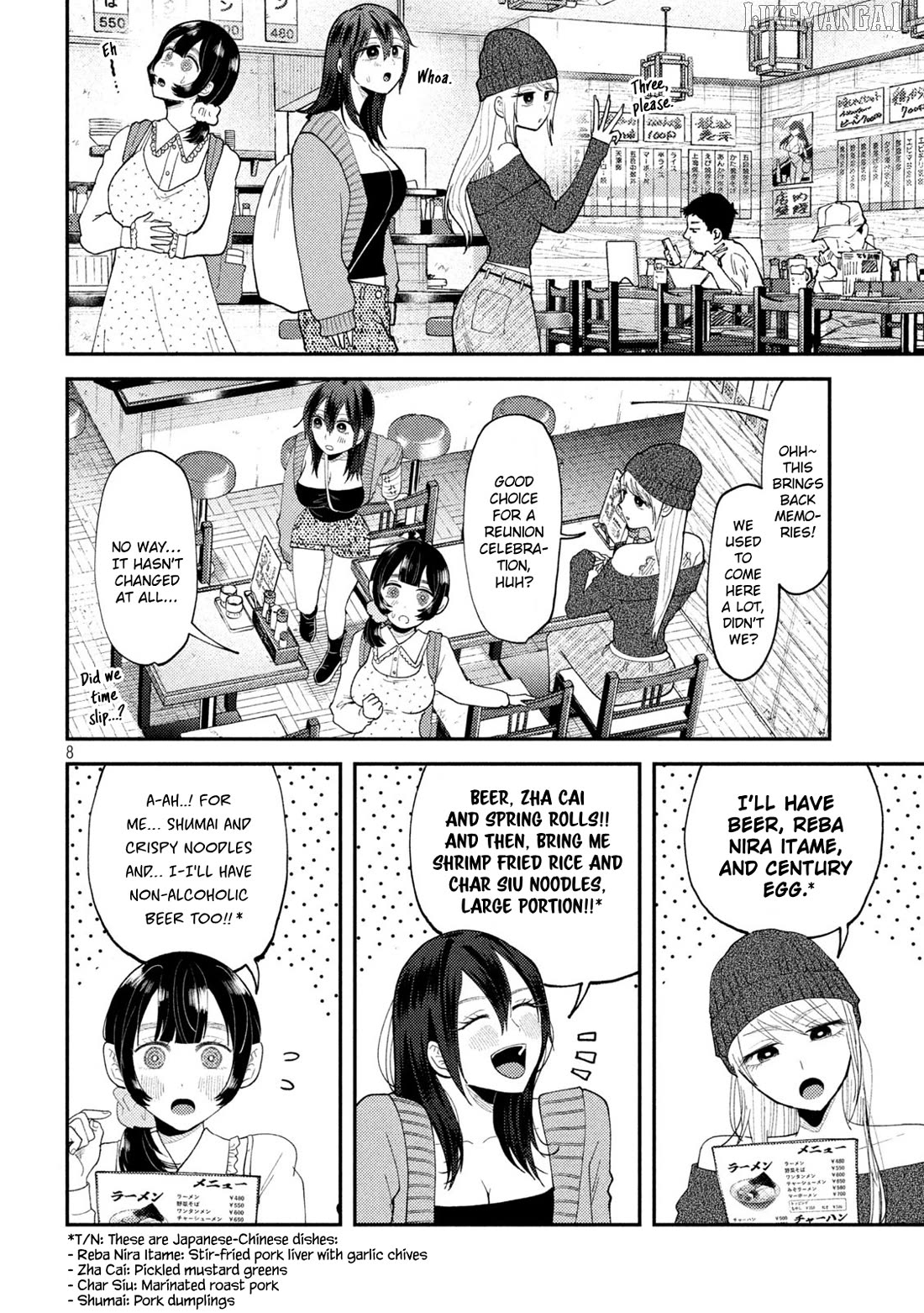 Heisei Haizanhei ☆ Sumire-Chan Chapter 57 - page 8