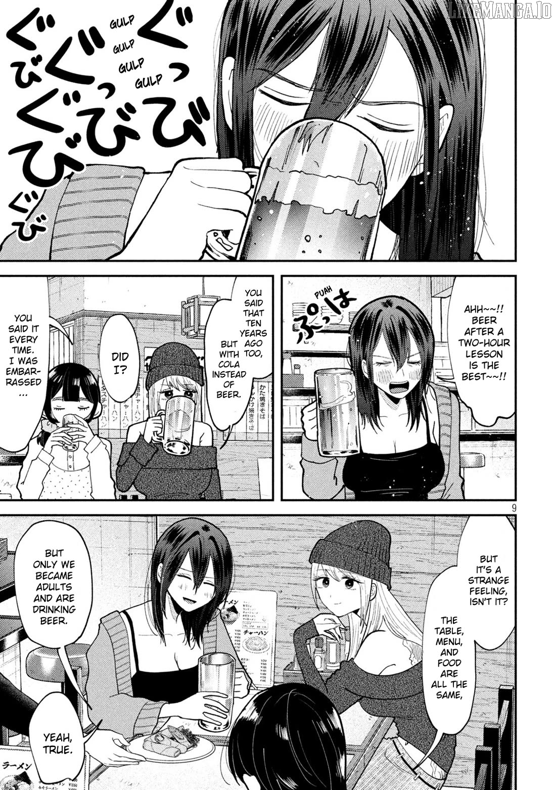 Heisei Haizanhei ☆ Sumire-Chan Chapter 57 - page 9