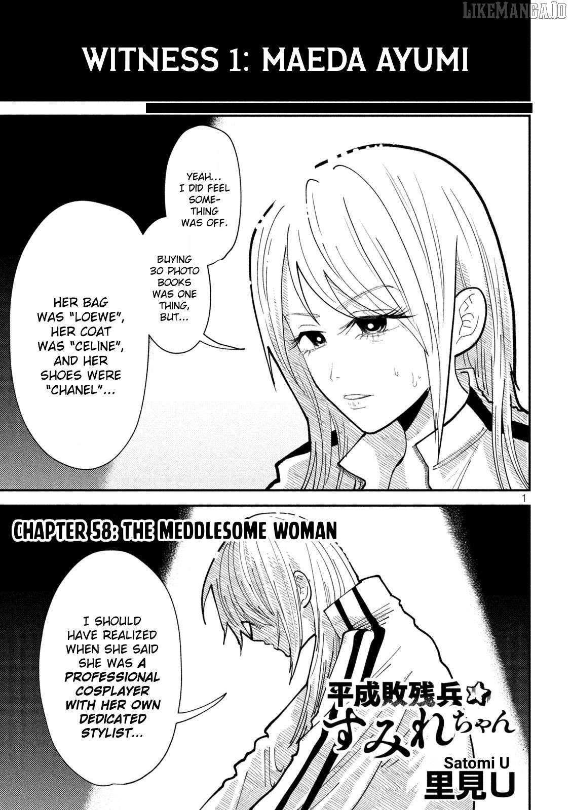Heisei Haizanhei ☆ Sumire-Chan Chapter 58 - page 1