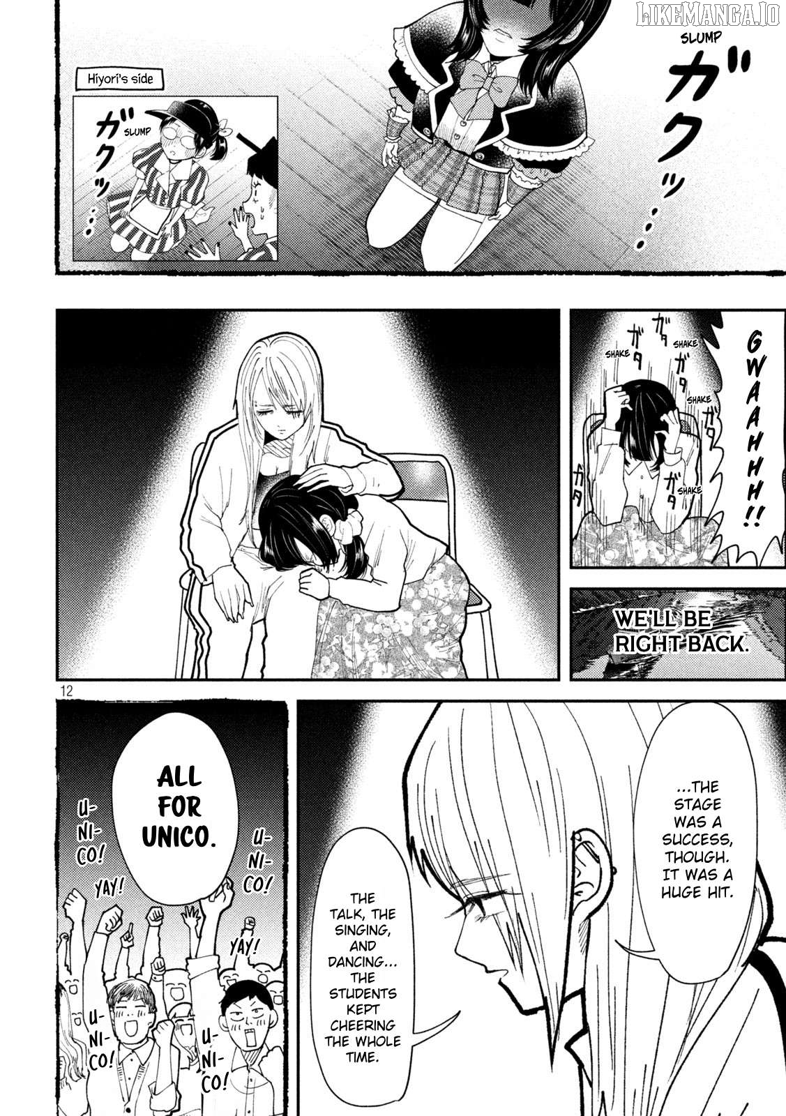Heisei Haizanhei ☆ Sumire-Chan Chapter 58 - page 12