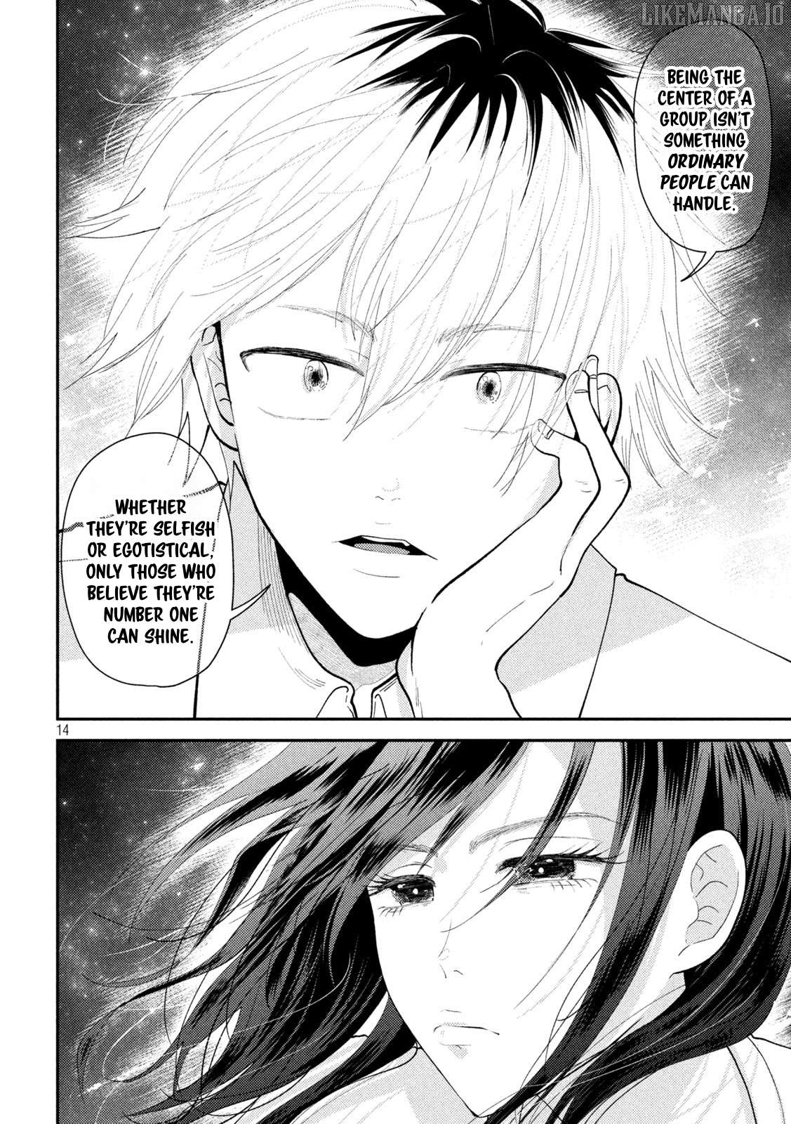 Heisei Haizanhei ☆ Sumire-Chan Chapter 59 - page 14