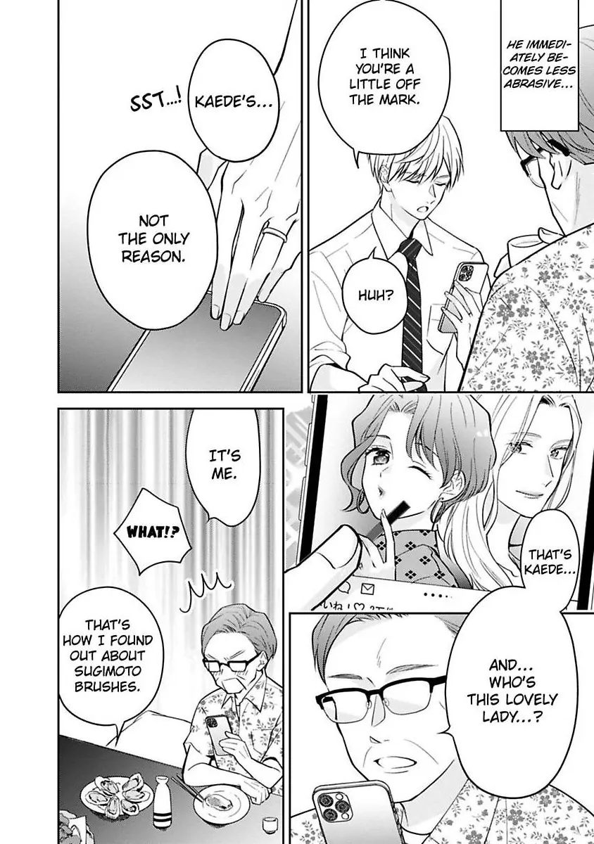 Kirei Na Oneesan Wa Yajuu Deshita! – Elite-San To Shachiku Joshi Chapter 41 - page 11