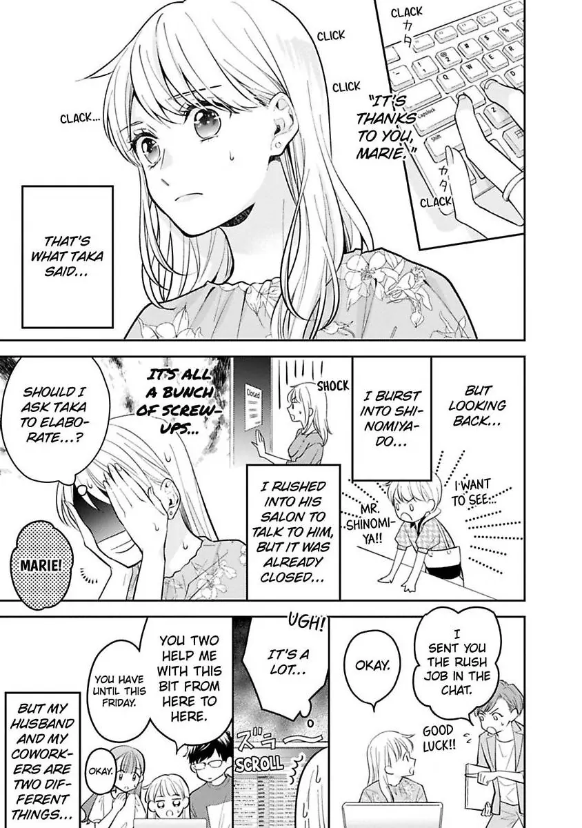 Kirei Na Oneesan Wa Yajuu Deshita! – Elite-San To Shachiku Joshi Chapter 41 - page 2