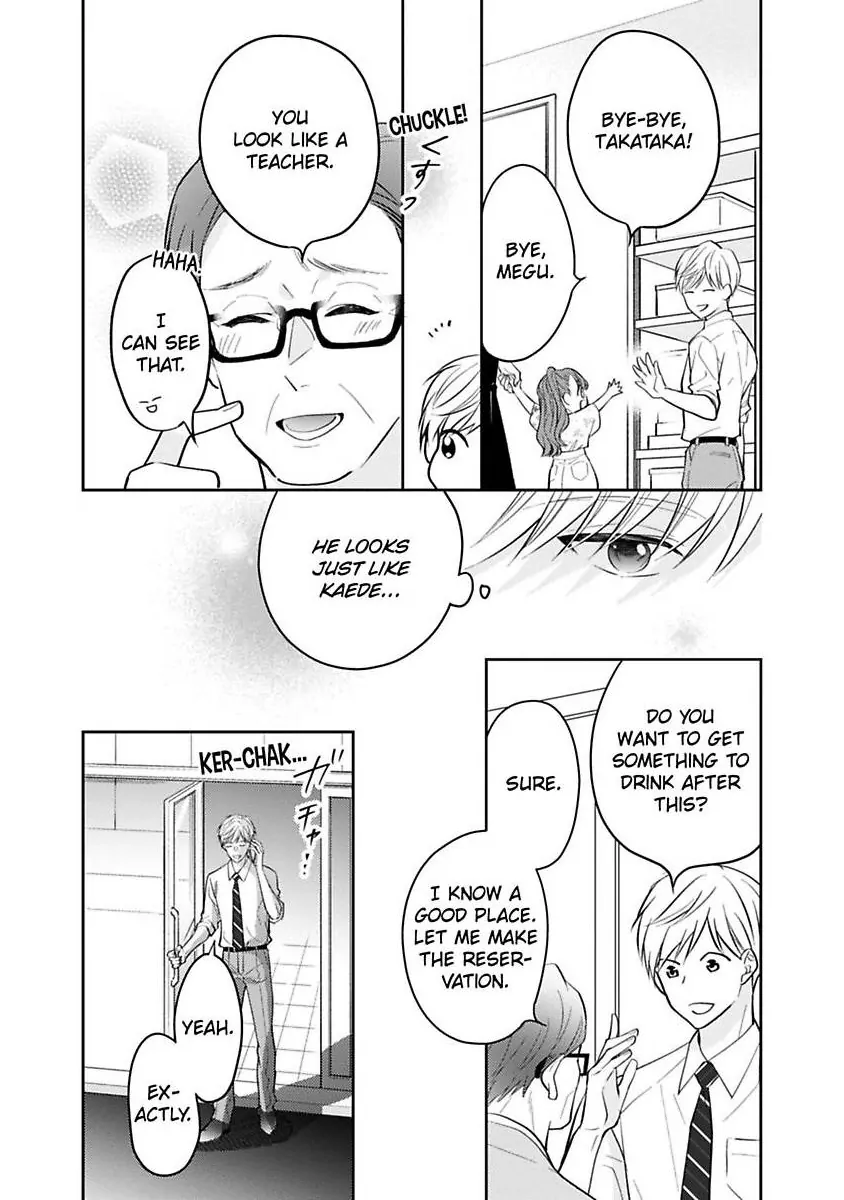 Kirei Na Oneesan Wa Yajuu Deshita! – Elite-San To Shachiku Joshi Chapter 41 - page 7