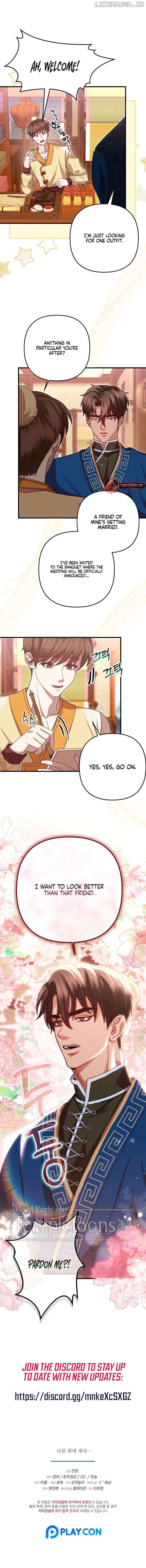 About Exclusive And Proprietary Destruction Chapter 66 - page 12