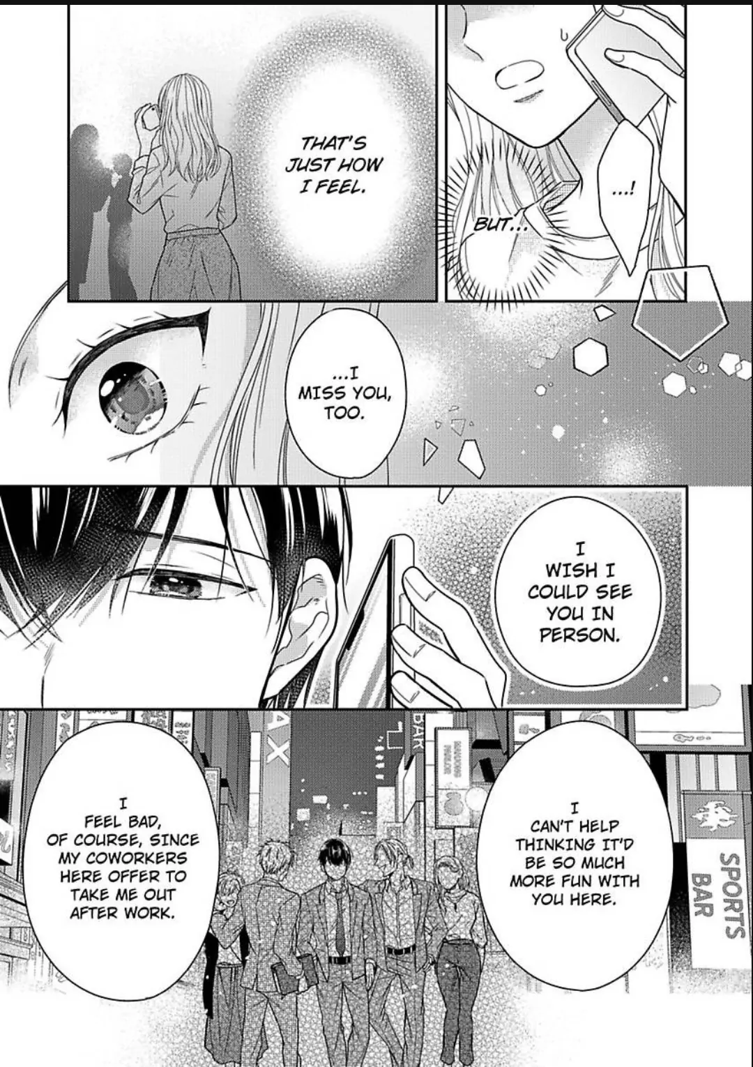 Naruse-kun ha Dekiai Ookami -Risou no Kareshi ha Osananajimi desita- Chapter 13 - page 16