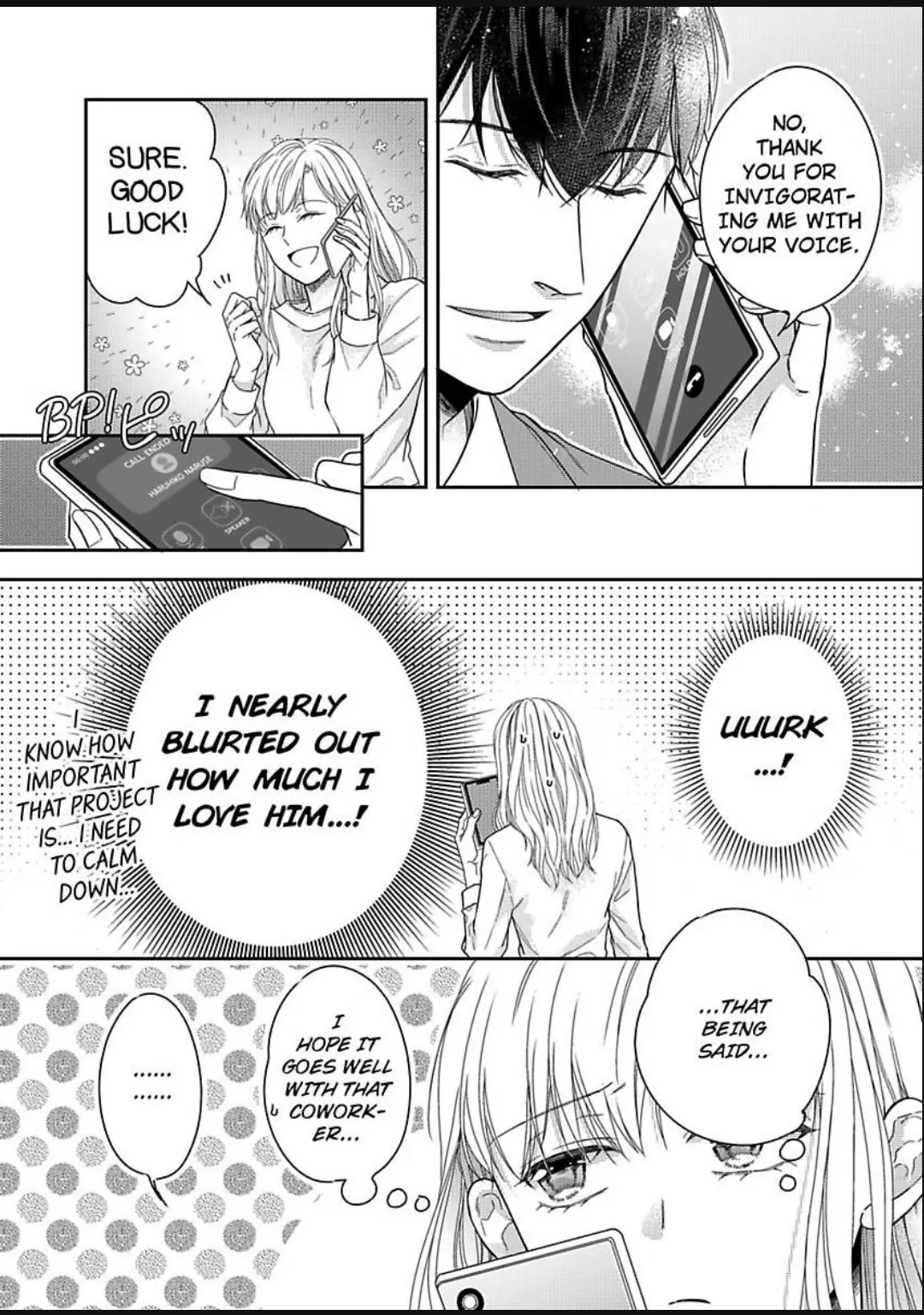 Naruse-kun ha Dekiai Ookami -Risou no Kareshi ha Osananajimi desita- Chapter 13 - page 18