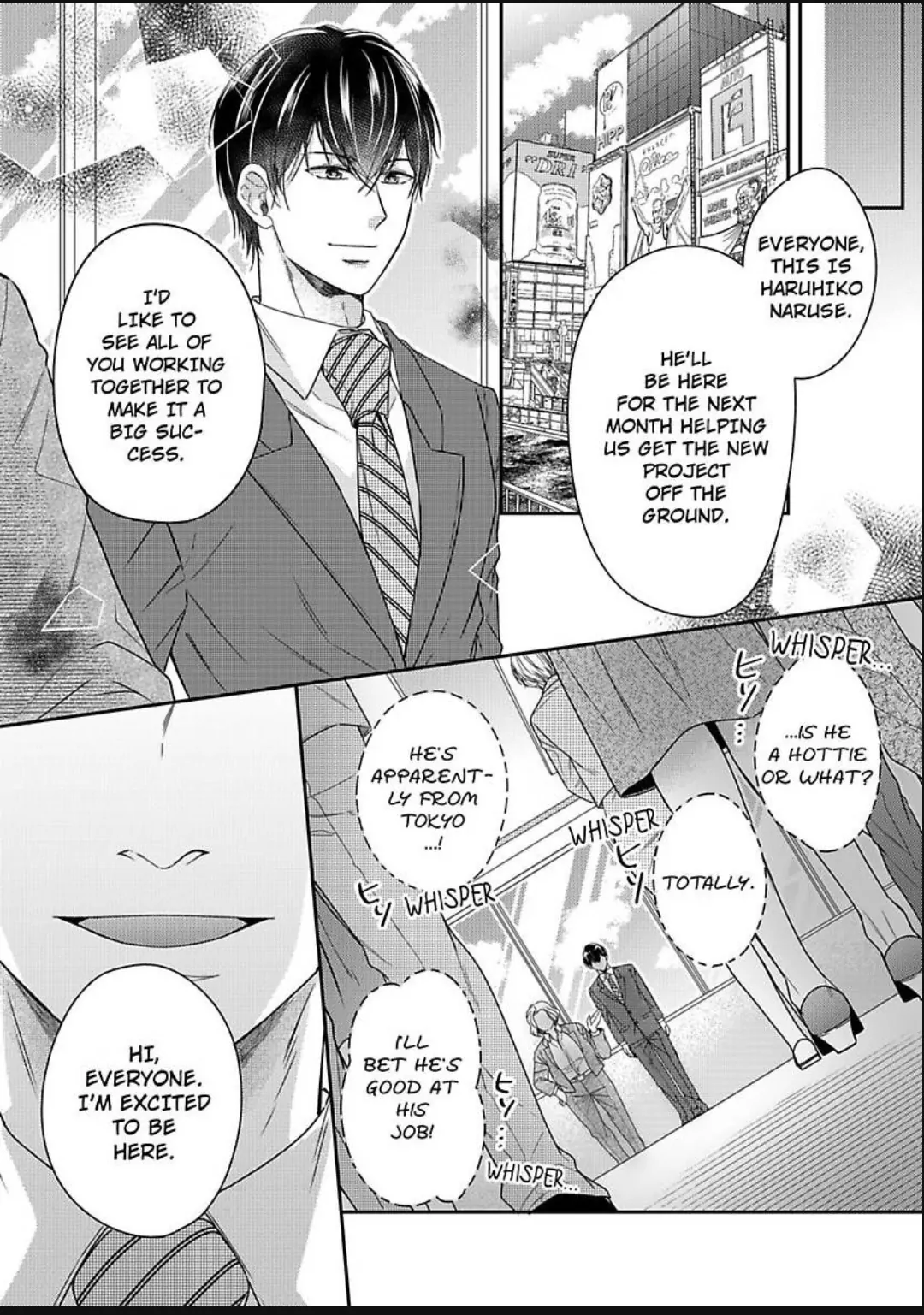 Naruse-kun ha Dekiai Ookami -Risou no Kareshi ha Osananajimi desita- Chapter 13 - page 3