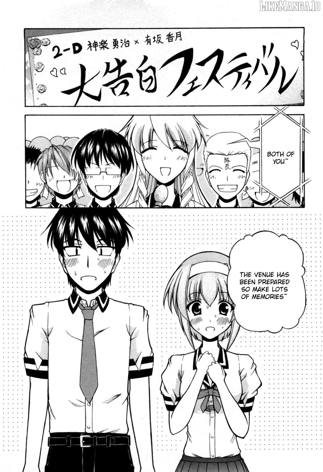 Tona-Gura! - Manga Chapter 71 - page 1