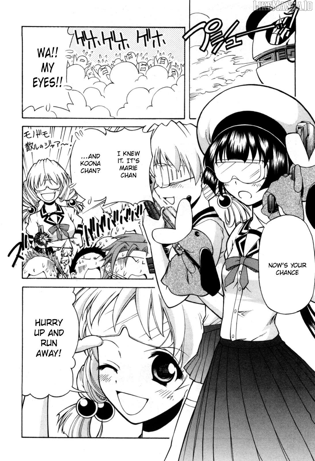 Tona-Gura! - Manga Chapter 71 - page 3