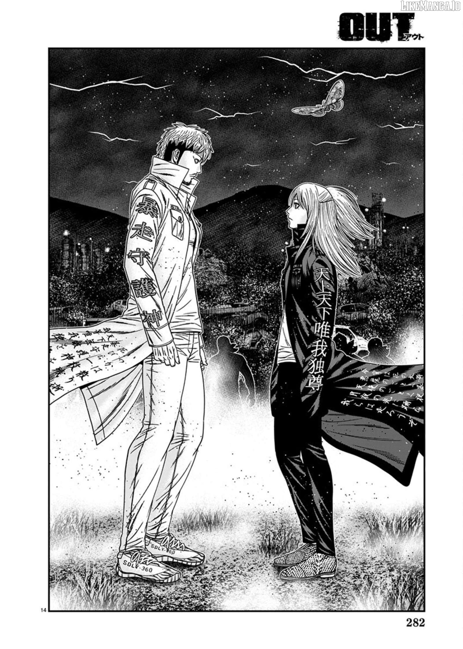 Out (Makoto Mizuta) Chapter 262 - page 13