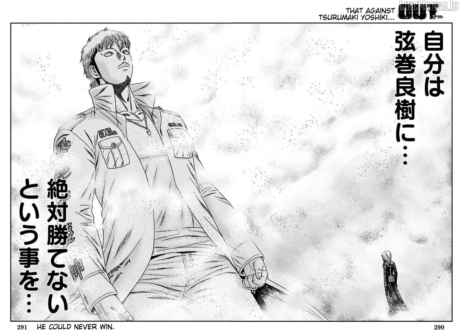 Out (Makoto Mizuta) Chapter 262 - page 19