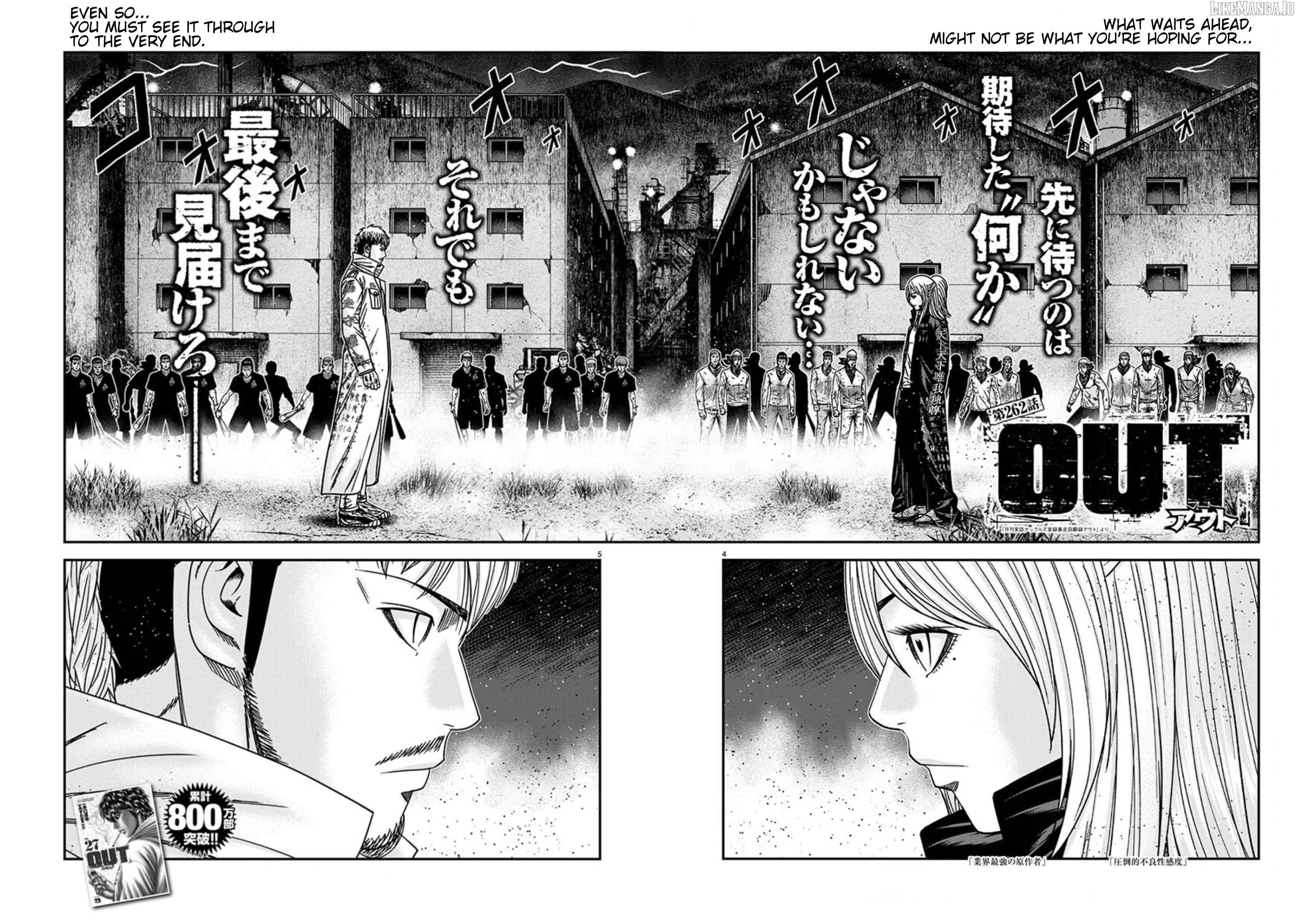 Out (Makoto Mizuta) Chapter 262 - page 4