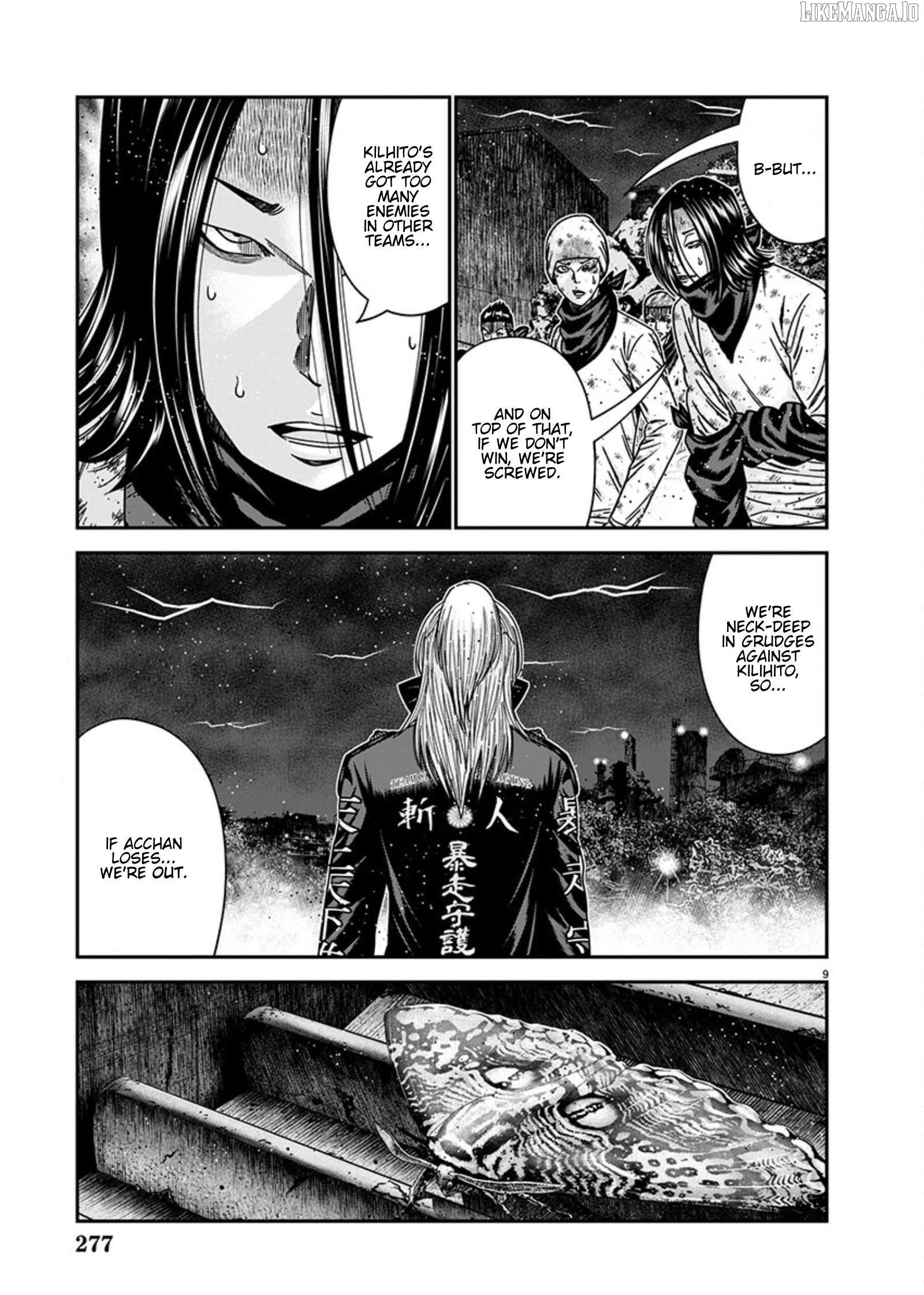 Out (Makoto Mizuta) Chapter 262 - page 8