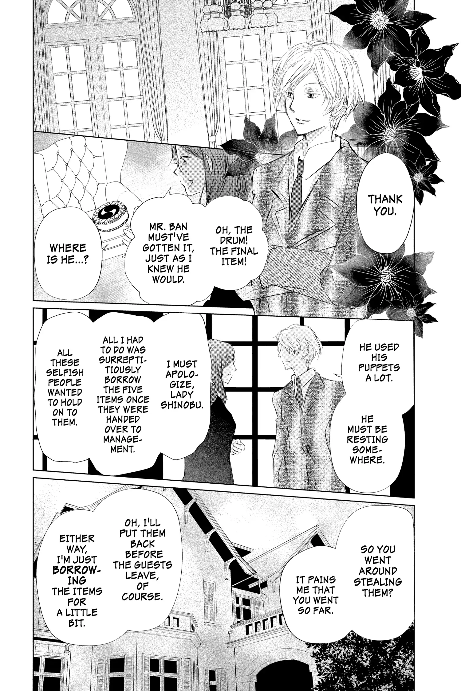 Natsume Yuujinchou Chapter 125 - page 15