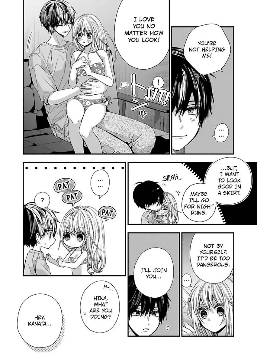 Masuku Wo Totta Kanatakun Ha Etchi De Dekiai De Chotto Kuroi Chapter 19 - page 16