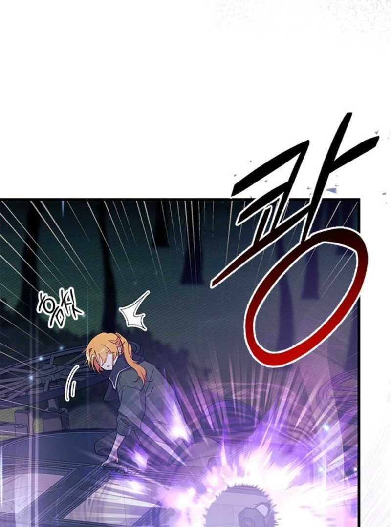 I Don't Want To Play Matchmaker! Chapter 92 - page 17