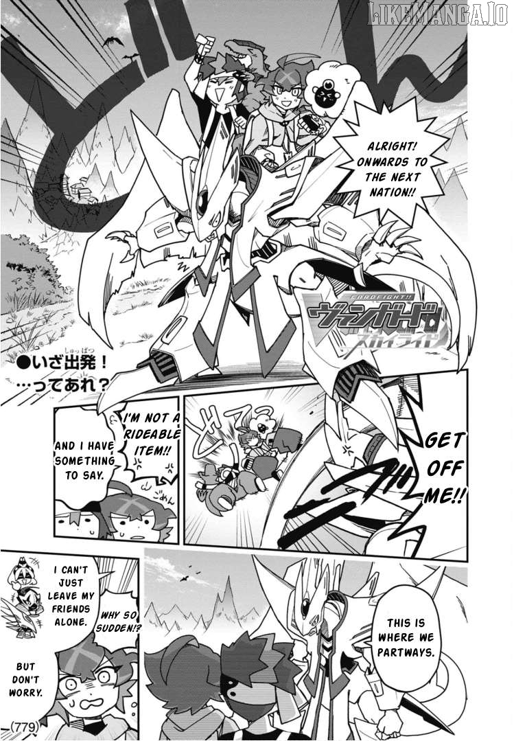 Cardfight!! Vanguard SkyRide Chapter 21 - page 1