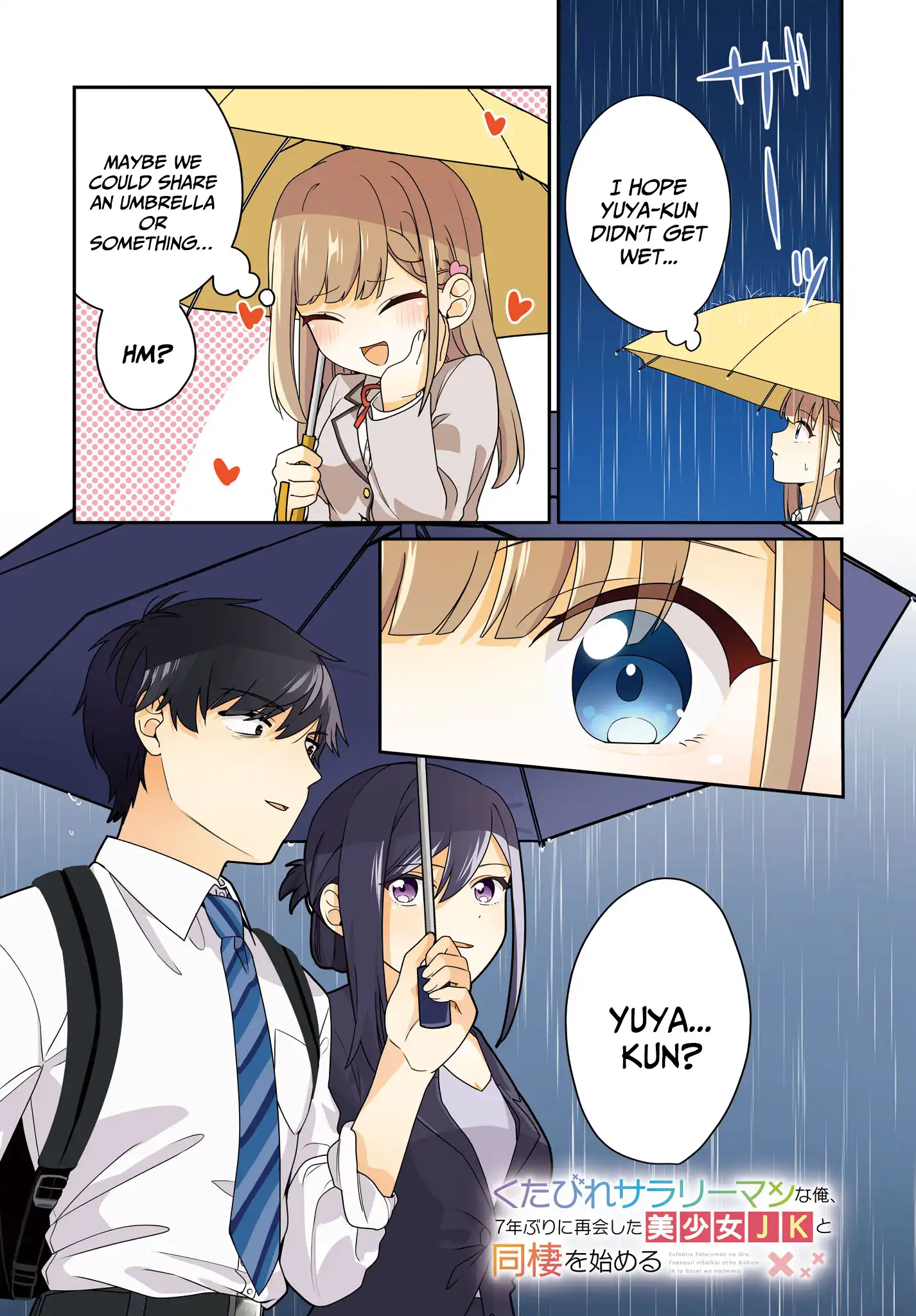 I, a Tired Office Worker, Start Living Together with a Beautiful Highschool Girl whom I Met Again After 7 Years Chapter 8 - page 2