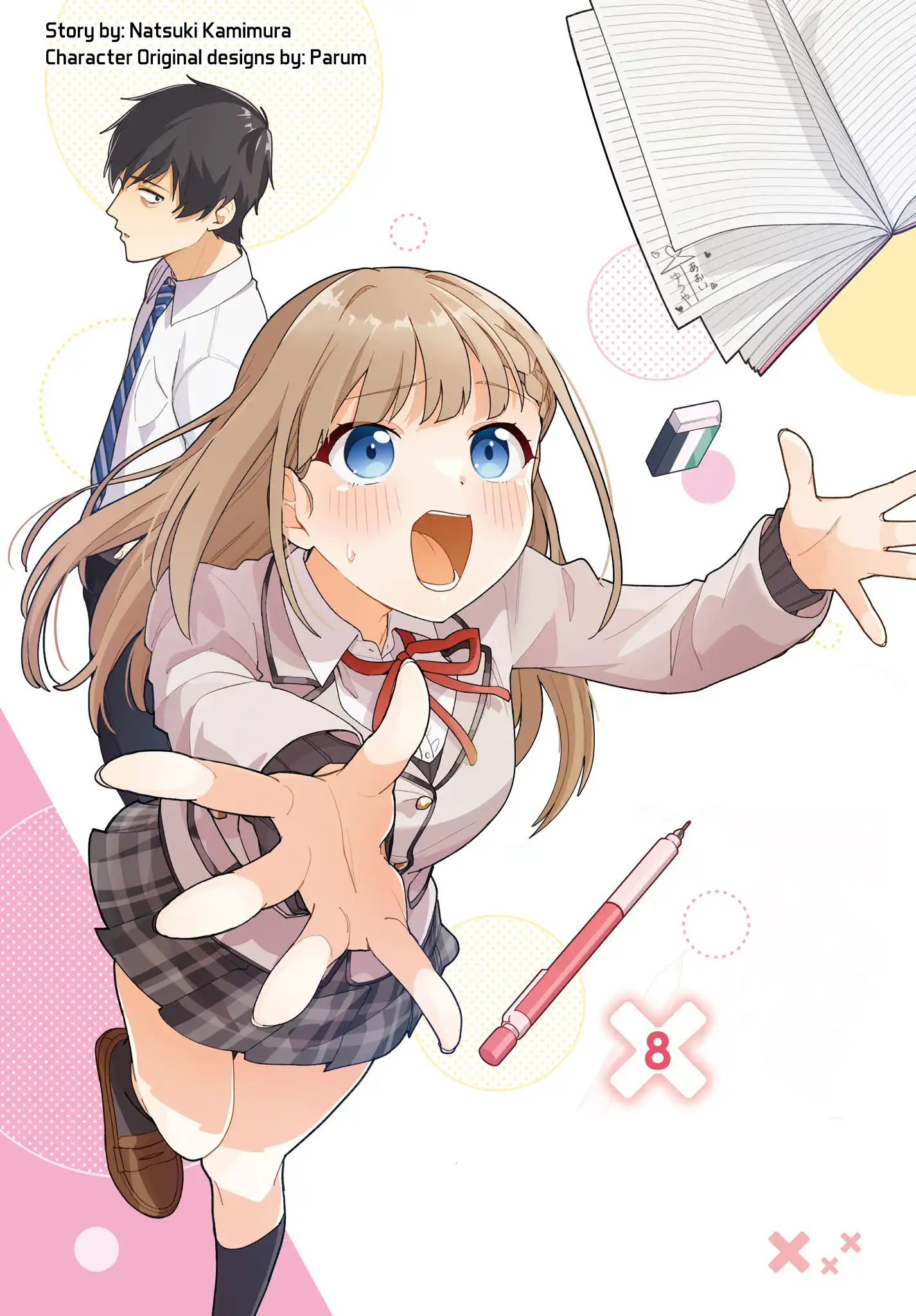 I, a Tired Office Worker, Start Living Together with a Beautiful Highschool Girl whom I Met Again After 7 Years Chapter 8 - page 3