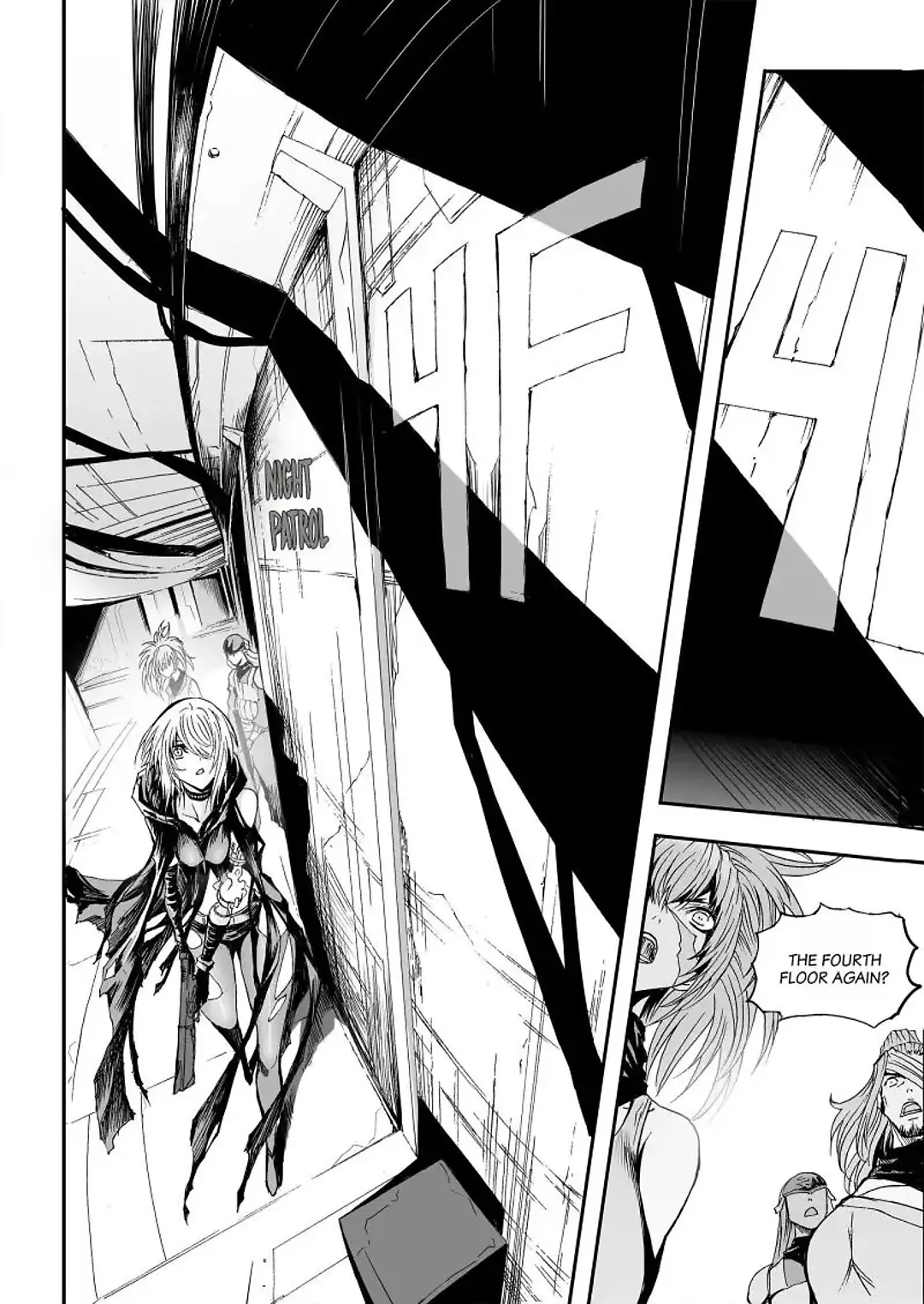 Bliss~End Of Gods Chapter 100 - page 25