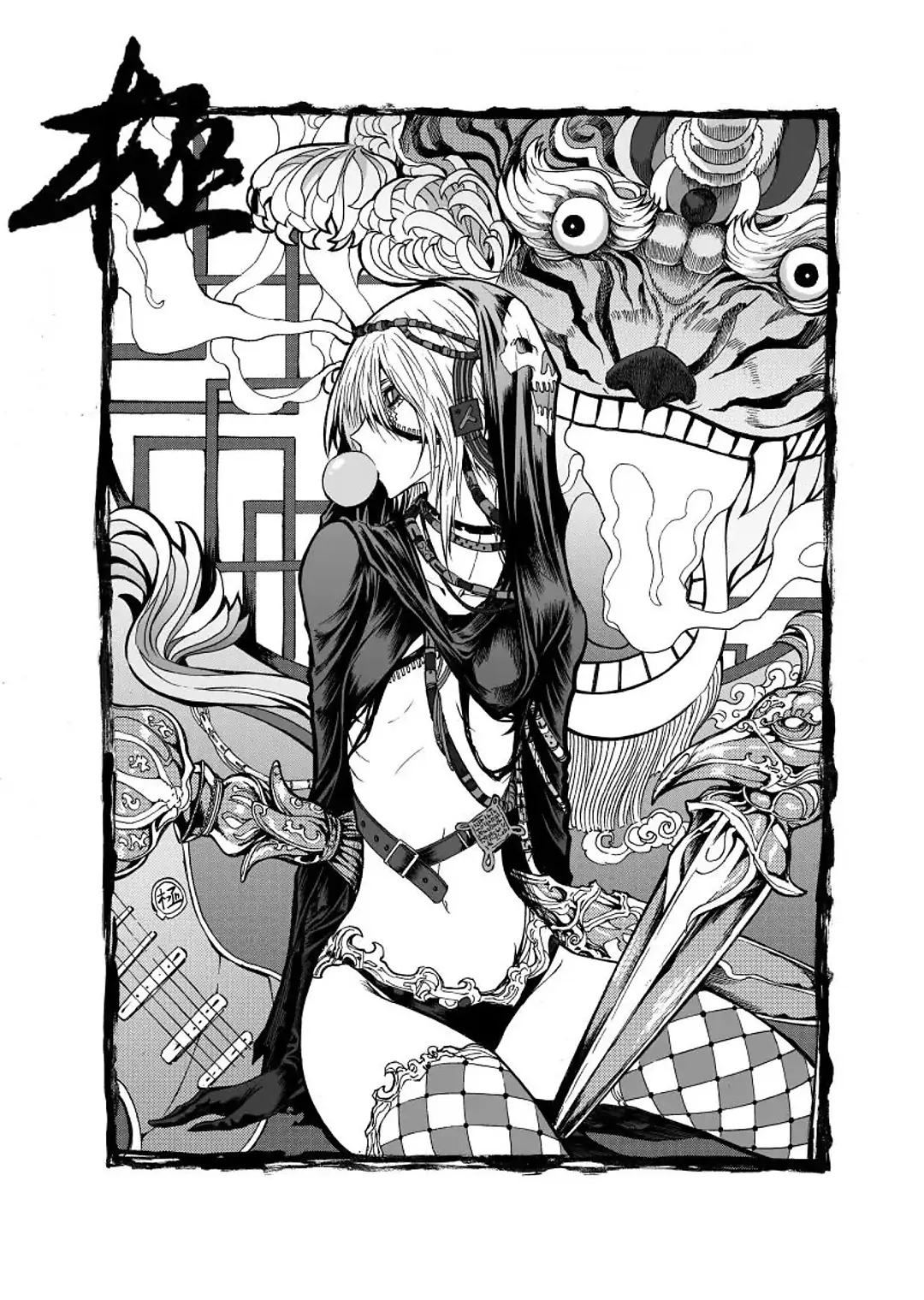 Bliss~End Of Gods Chapter 100 - page 3