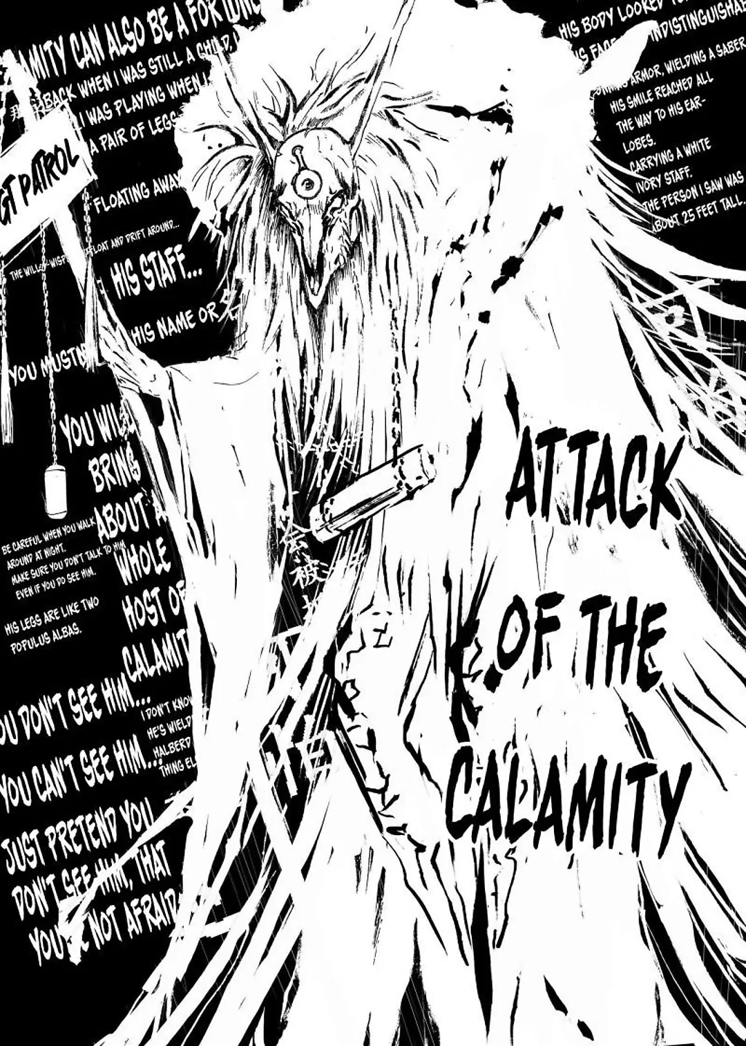 Bliss~End Of Gods Chapter 102 - page 4