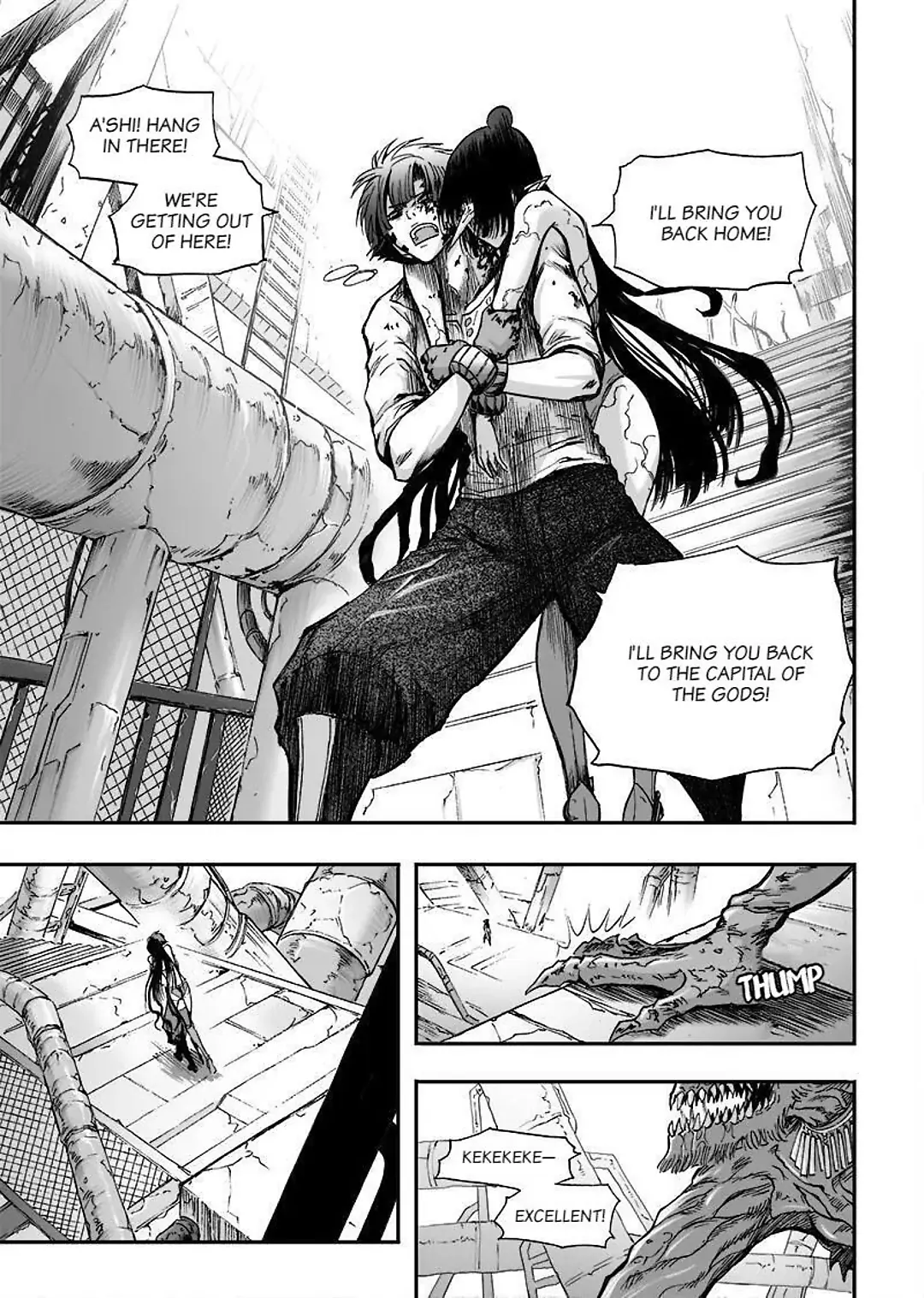 Bliss~End Of Gods Chapter 106 - page 19