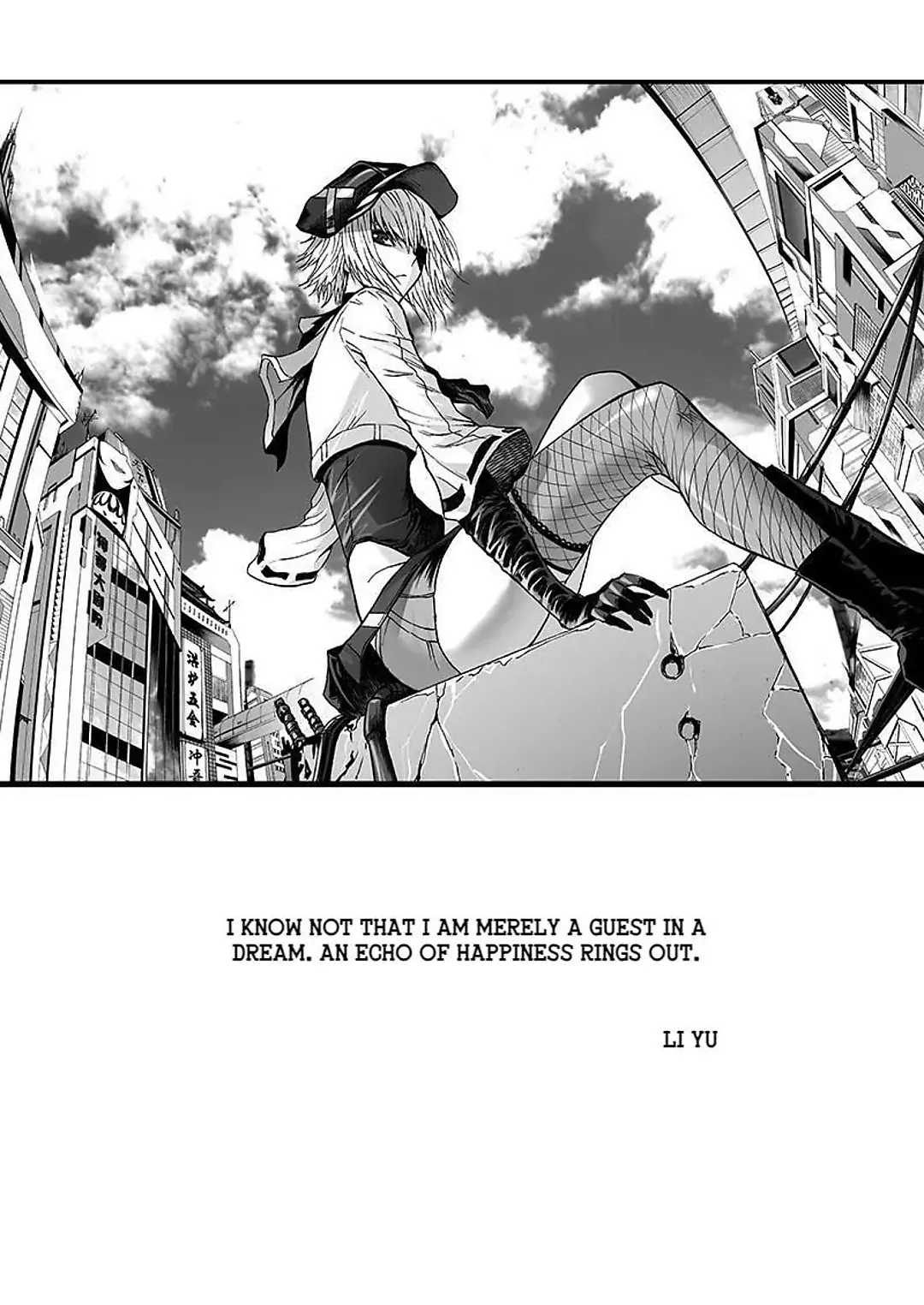 Bliss~End Of Gods Chapter 107 - page 3