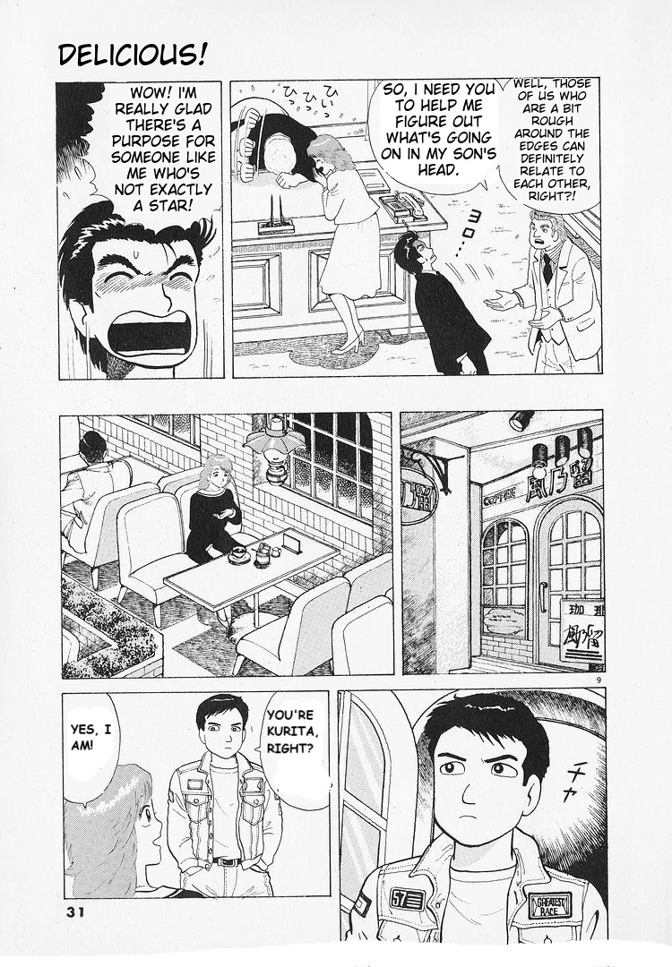 Oishinbo - Manga Chapter 189 - page 9