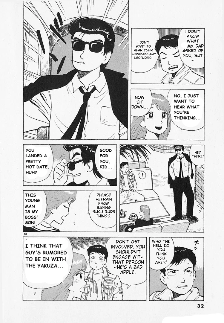 Oishinbo - Manga Chapter 189 - page 10