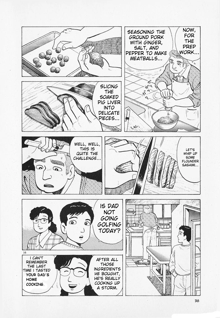 Oishinbo - Manga Chapter 189 - page 16