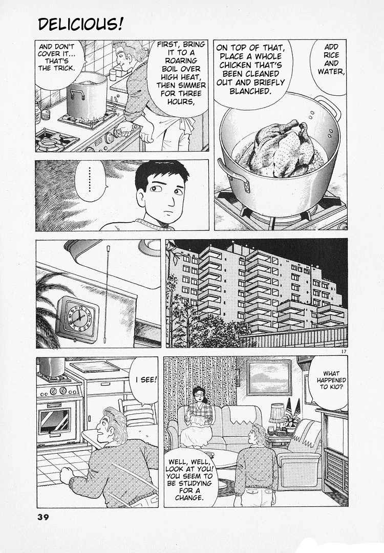 Oishinbo - Manga Chapter 189 - page 17