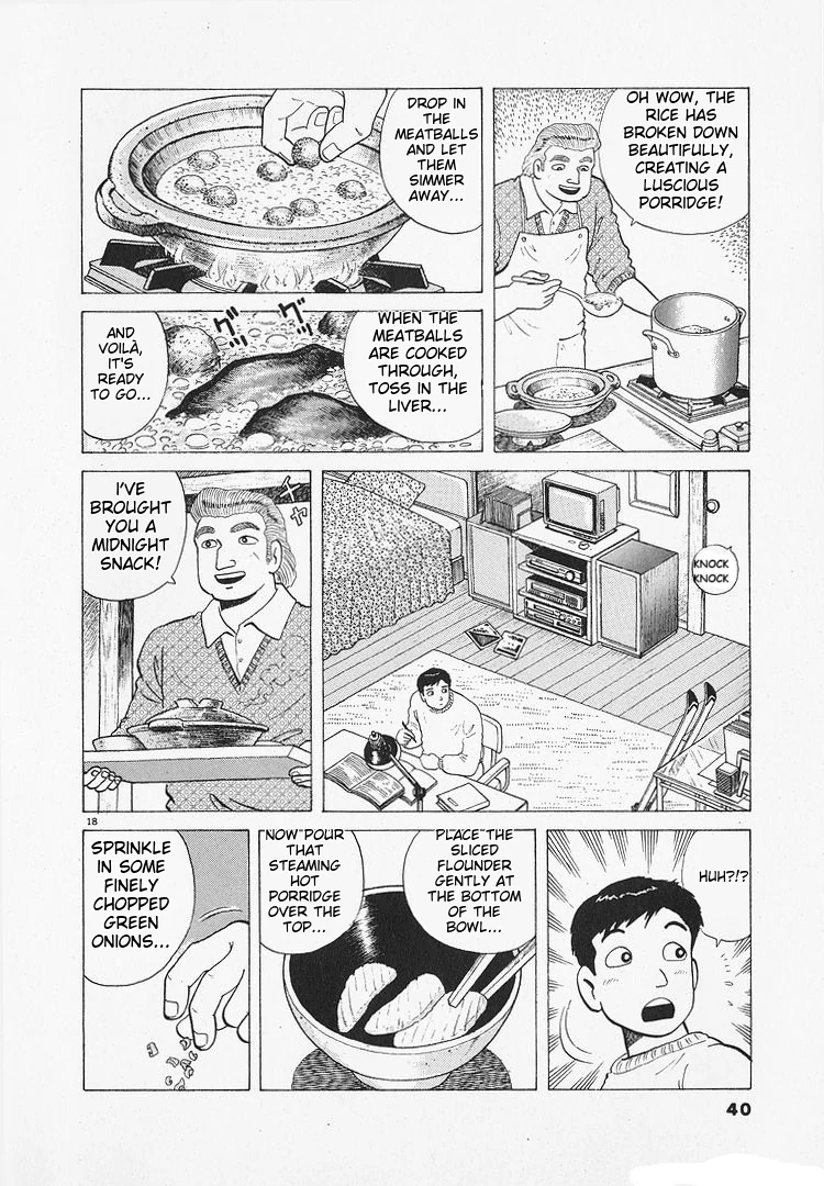 Oishinbo - Manga Chapter 189 - page 18