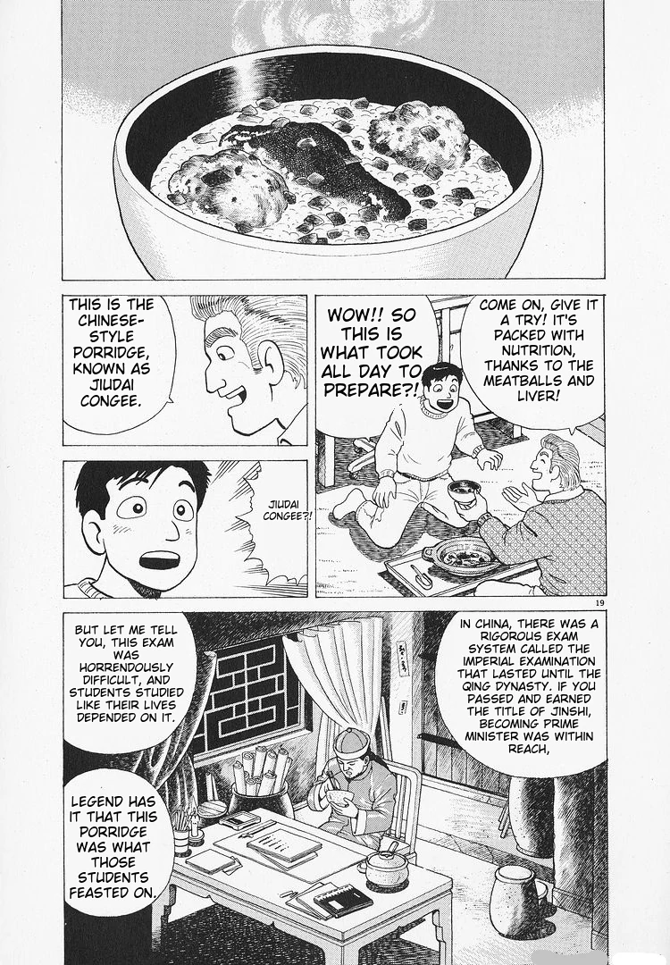 Oishinbo - Manga Chapter 189 - page 19