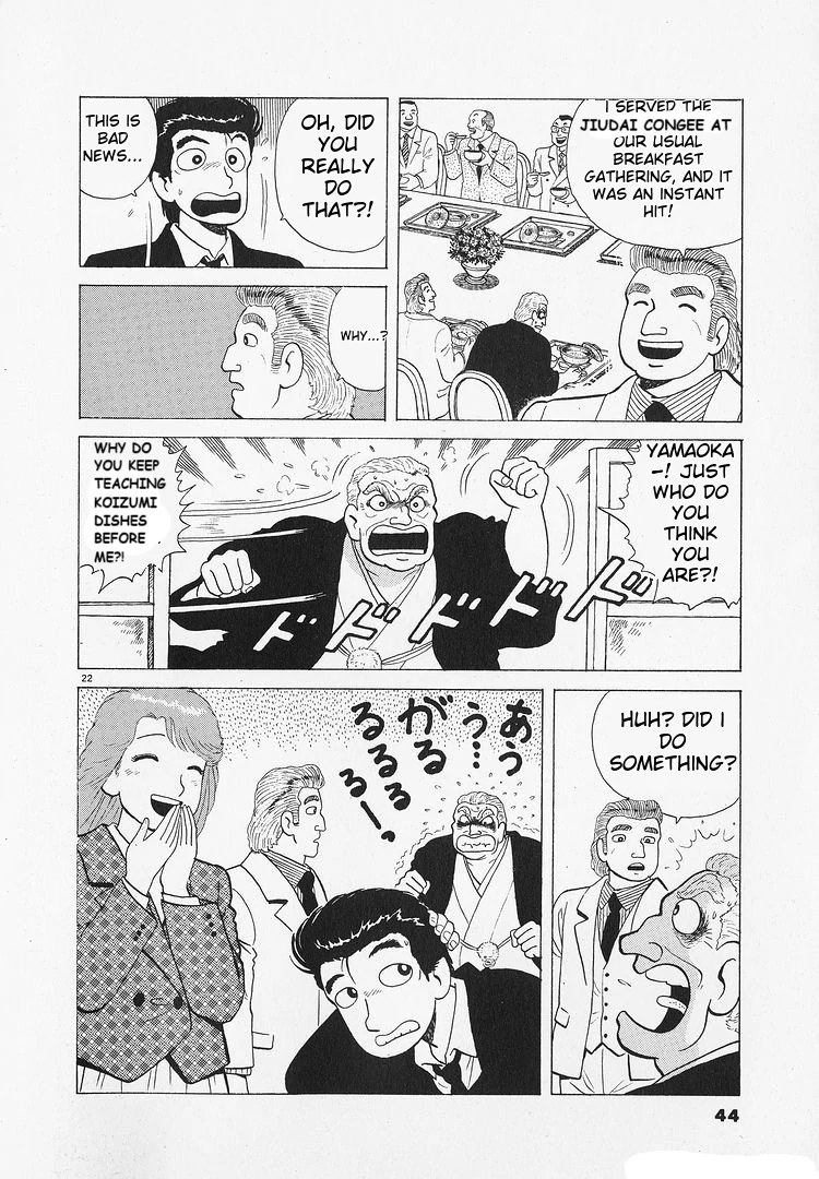 Oishinbo - Manga Chapter 189 - page 22